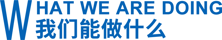 廣西建筑節(jié)能改造公司
